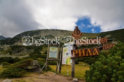 Рила, Мусала